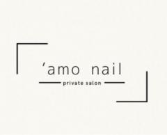 amo nail